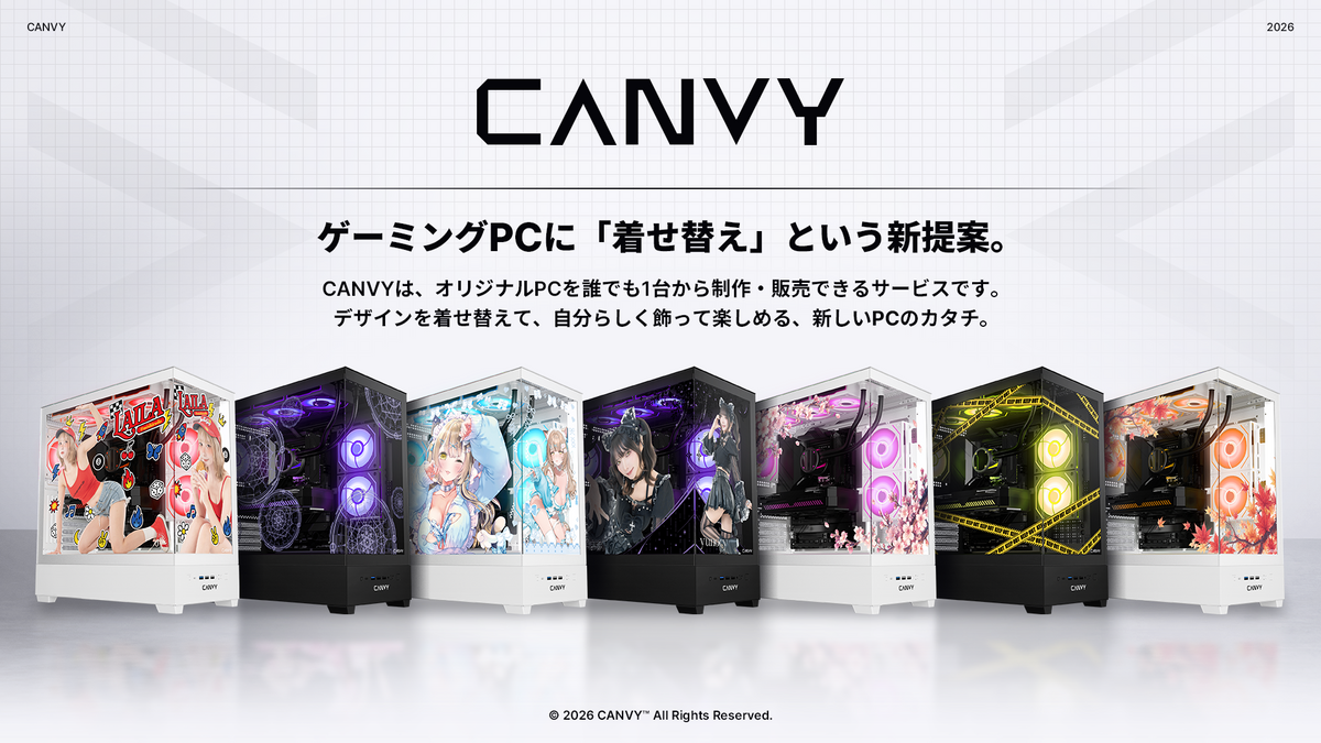 CANVYが生まれた理由