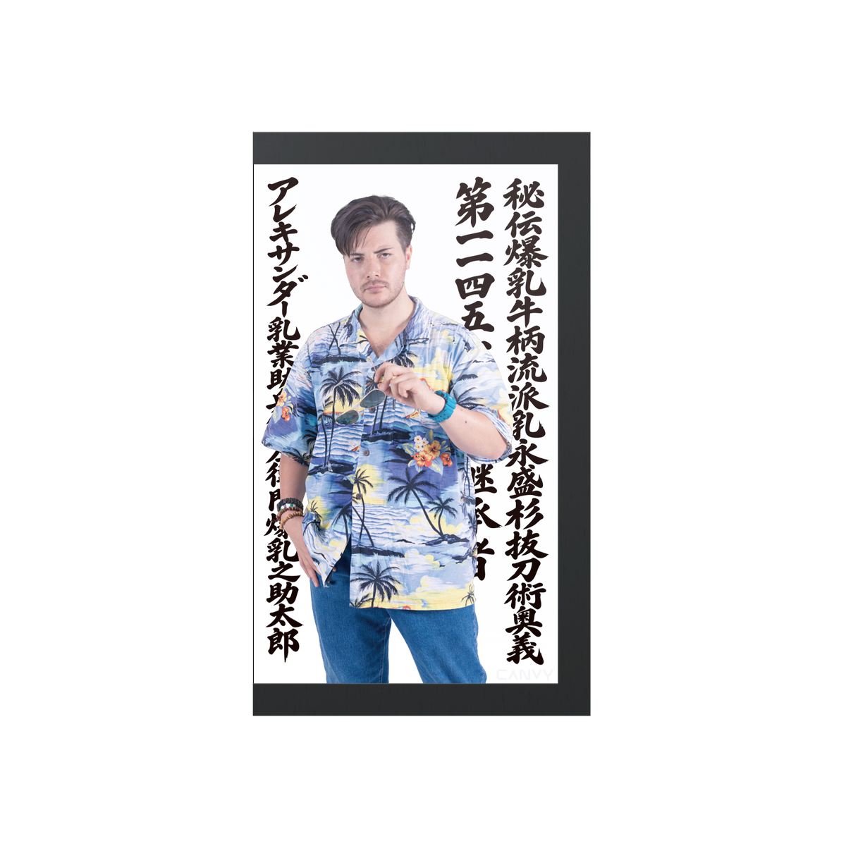 アレキサンダー エディション 着せ替えパネル