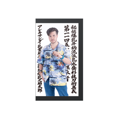 アレキサンダー エディション 着せ替えパネル