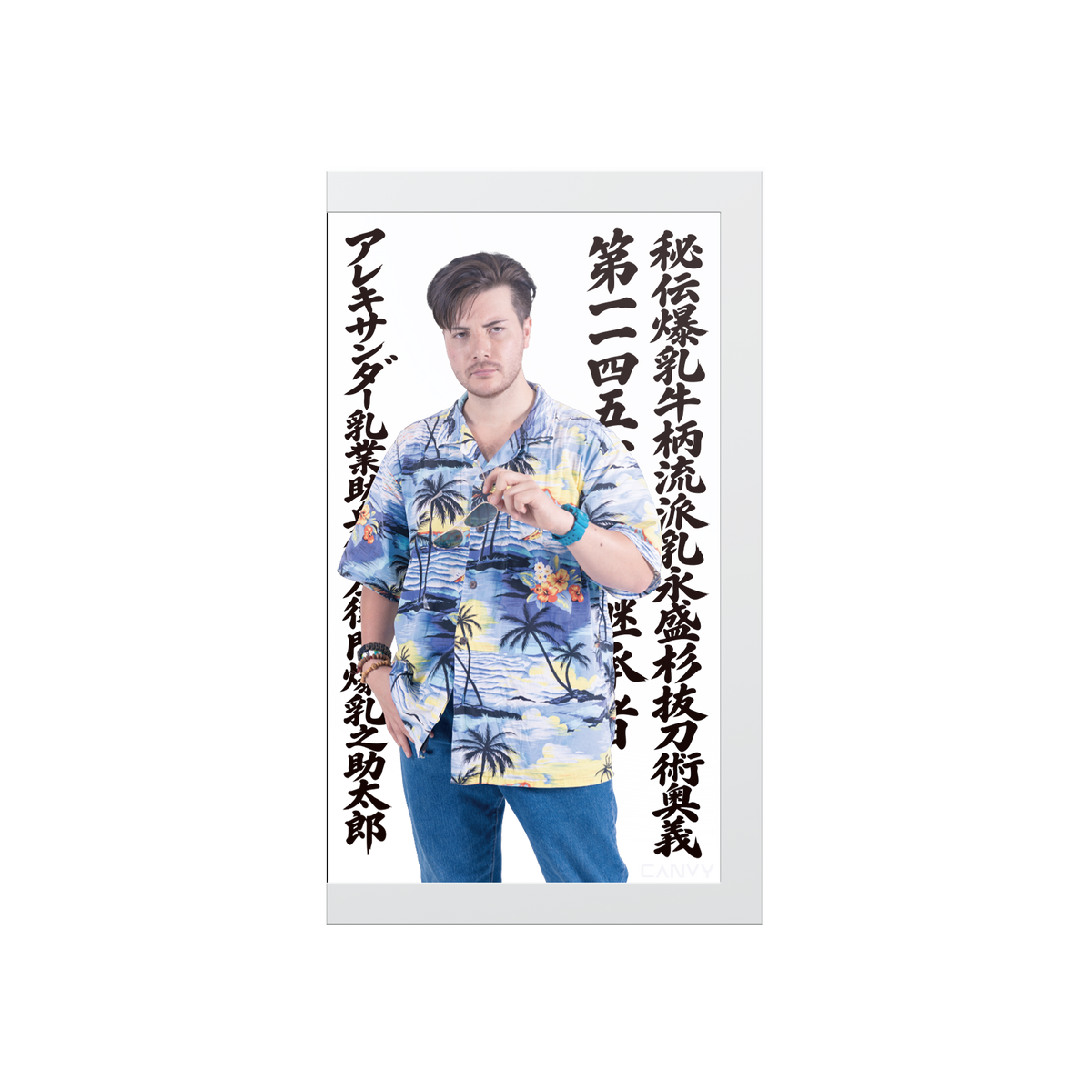 アレキサンダー エディション 着せ替えパネル