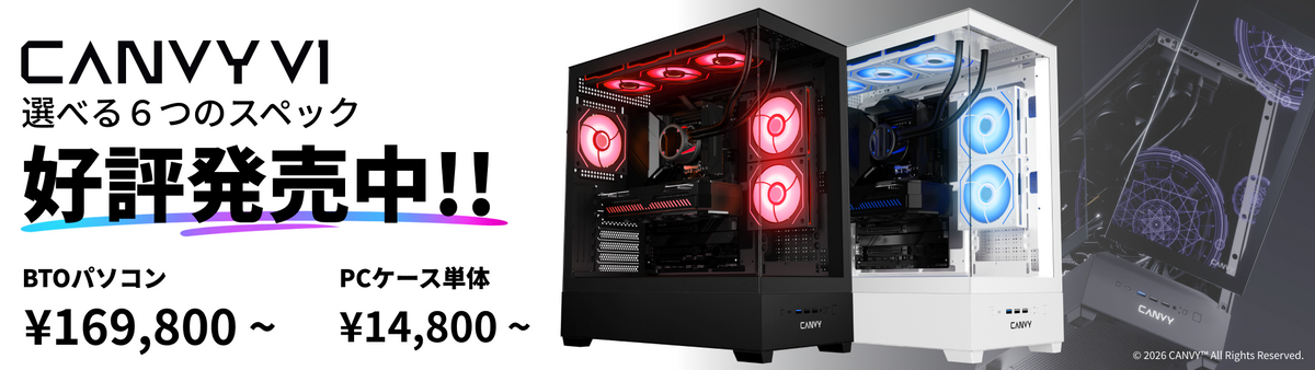 用途に合わせた６グレード展開！オーダーメイドも可能！